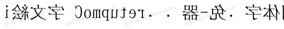 i絵文字 Computer转换器字体转换